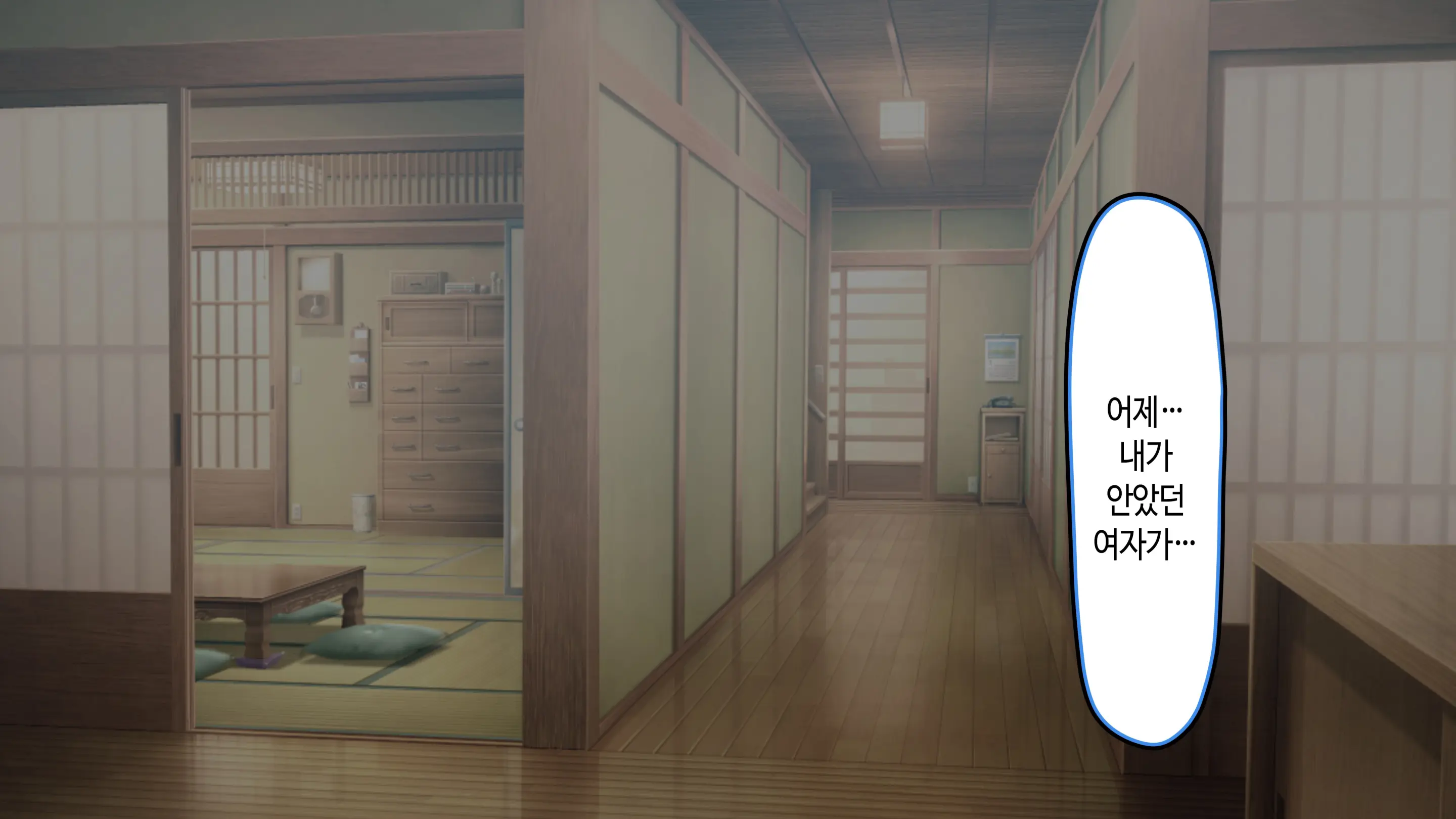 Ore Ga Daiteru Onna Wa, Imouto Kamo Shirenai.... | 내가 안은 여자는 여동생일지도 모른다….
